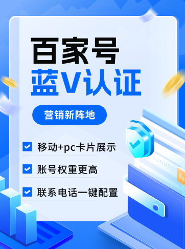 长期积累